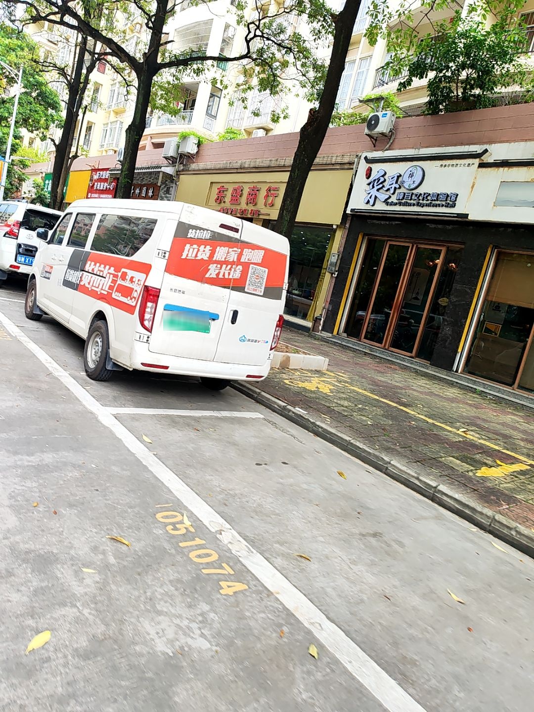 禅耳文化体验馆