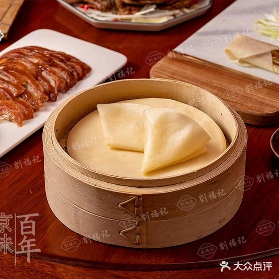 刘杨福记北京烤鸭(连江店)