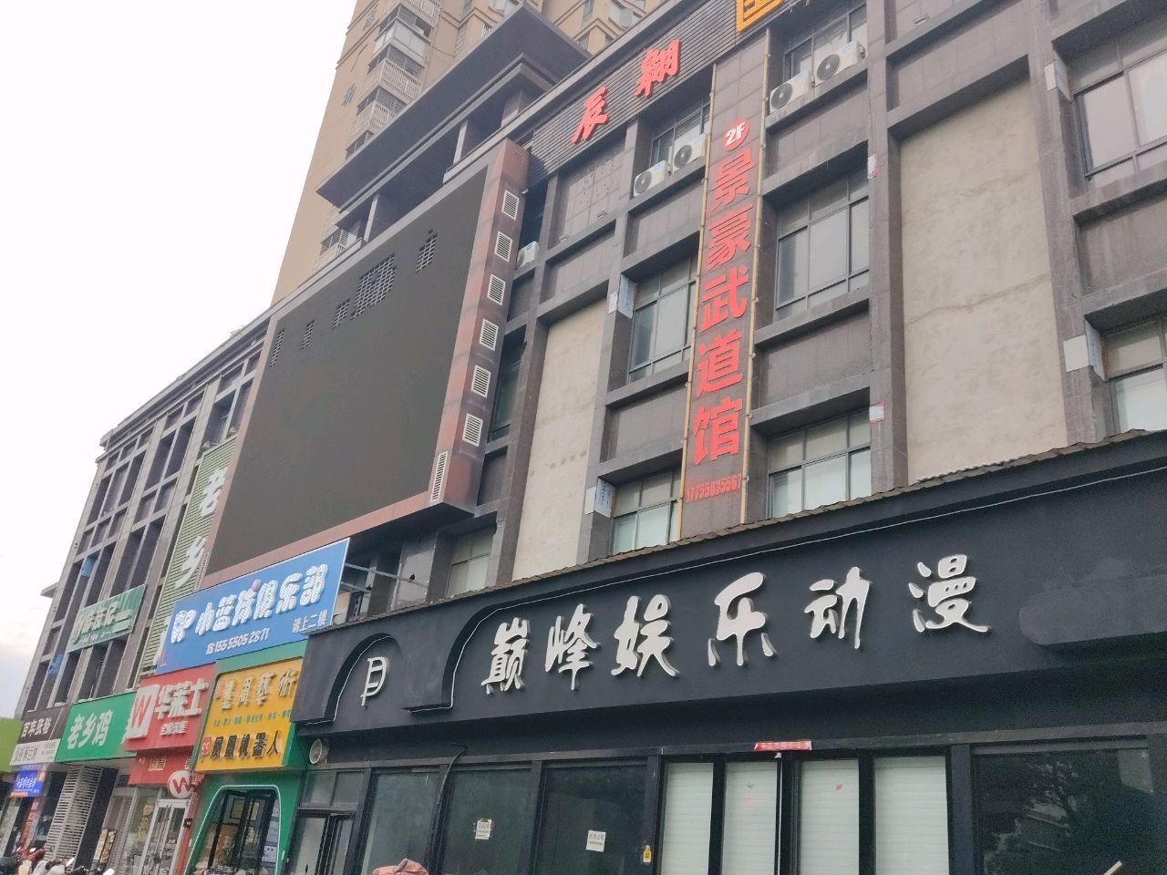 麻友记(24H智能棋牌)