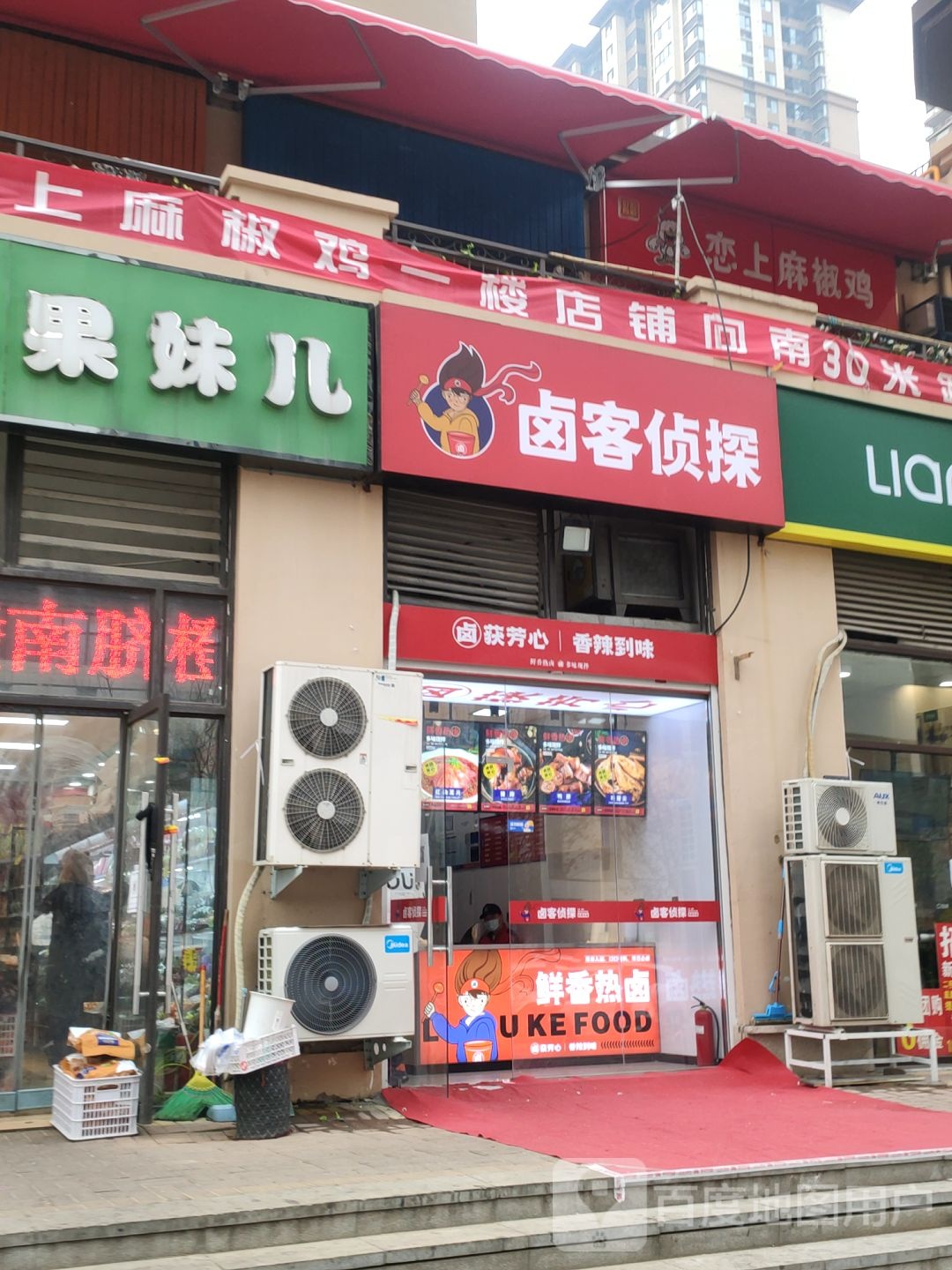 郑州高新技术产业开发区沟赵乡小果妹儿(万科店)