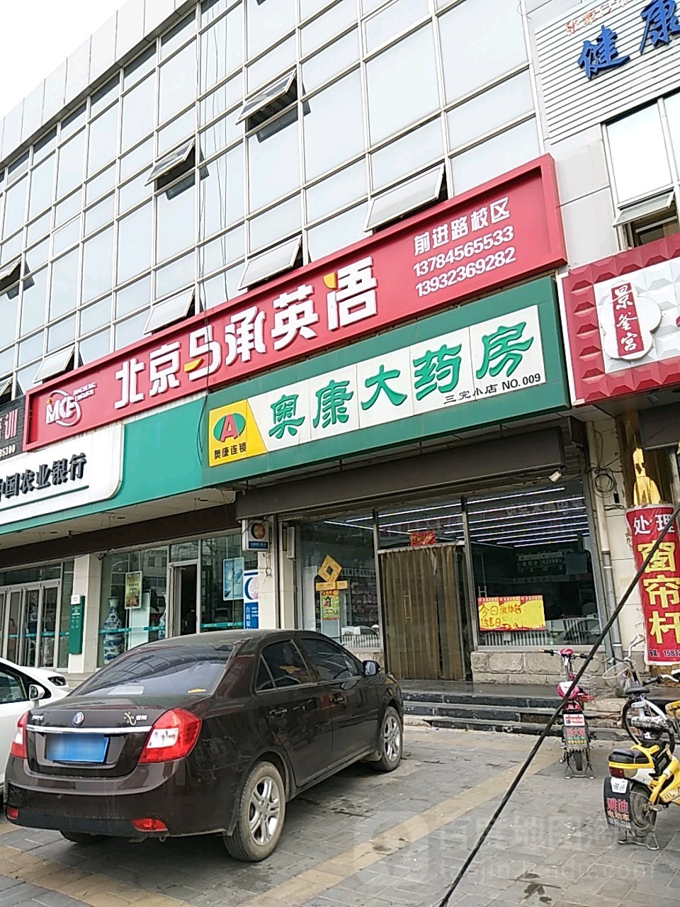 马承文具