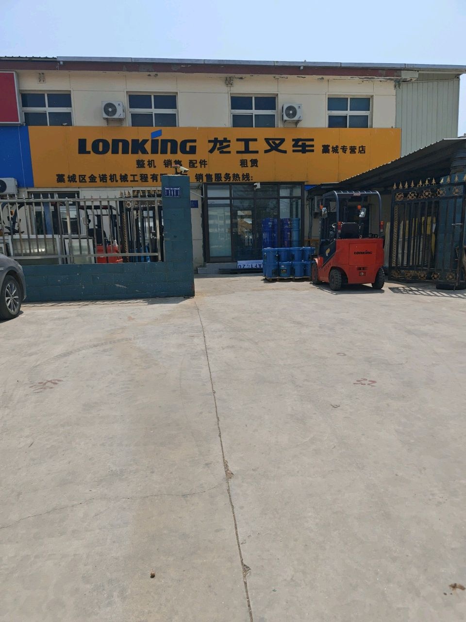 龙工叉车合力叉车(石家庄直营店)