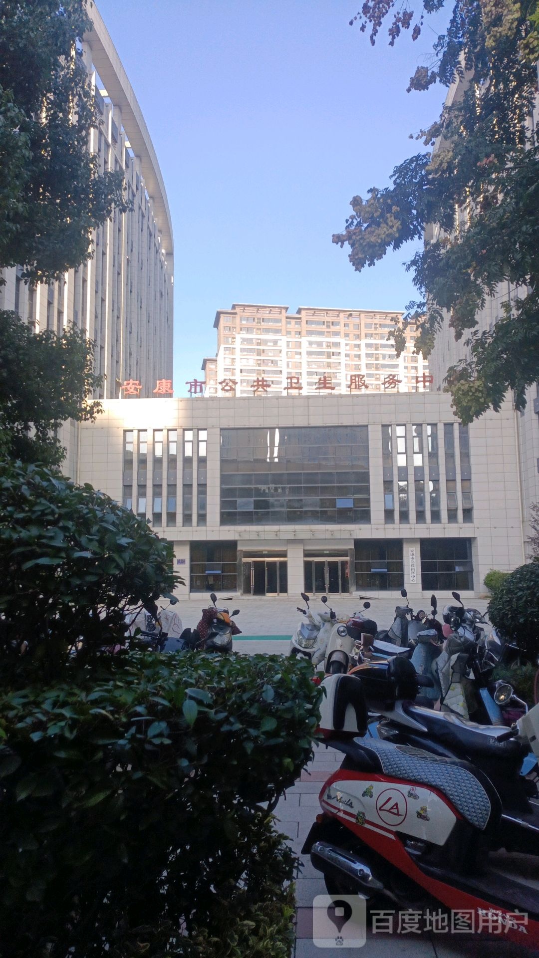 安康市公共卫生服务中心