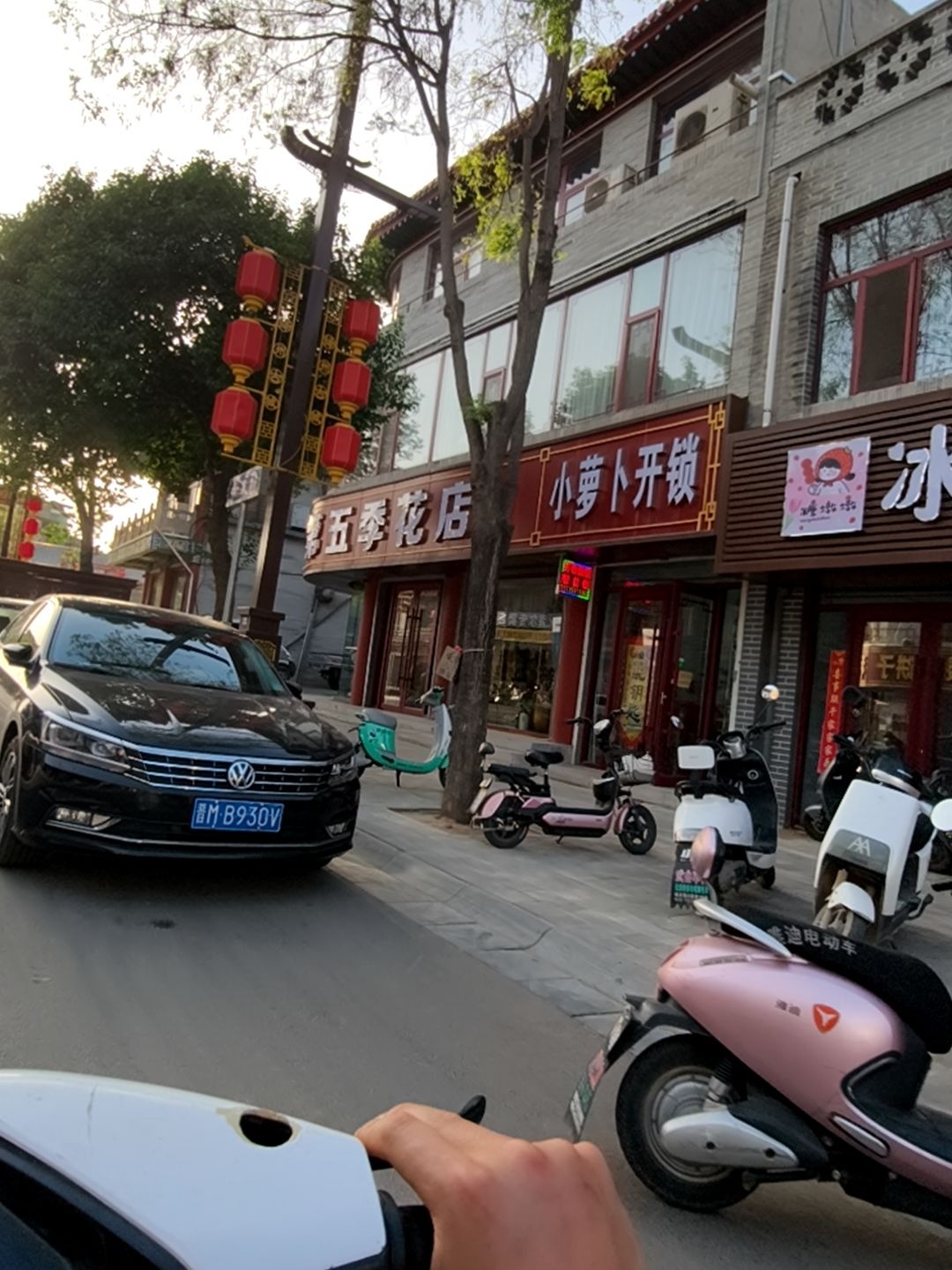 小萝卜开锁
