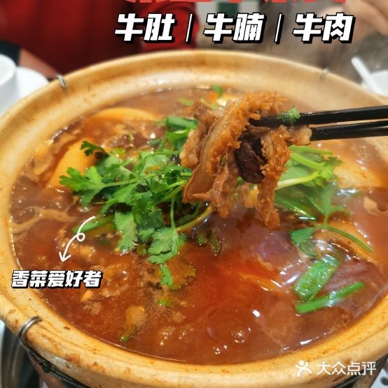 九贰牛雑馆