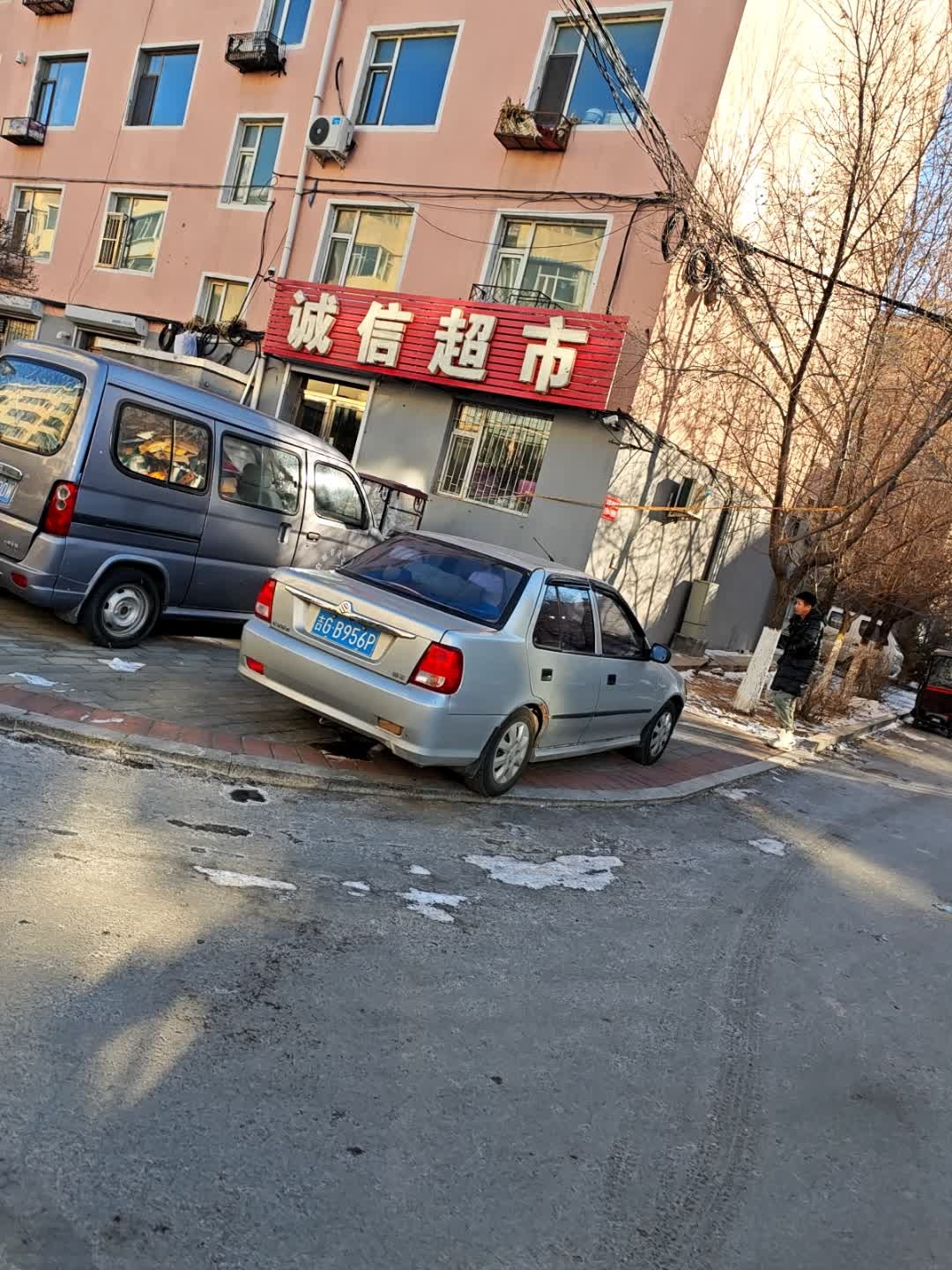 诚信食品超市(振兴街店)