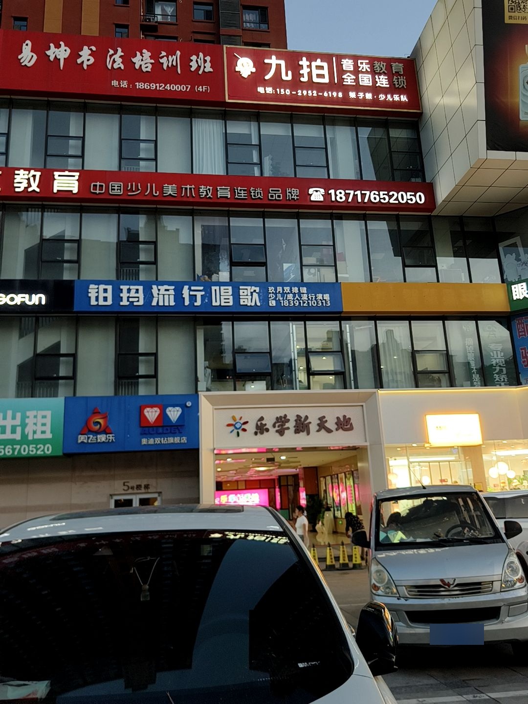 铂玛流行唱歌
