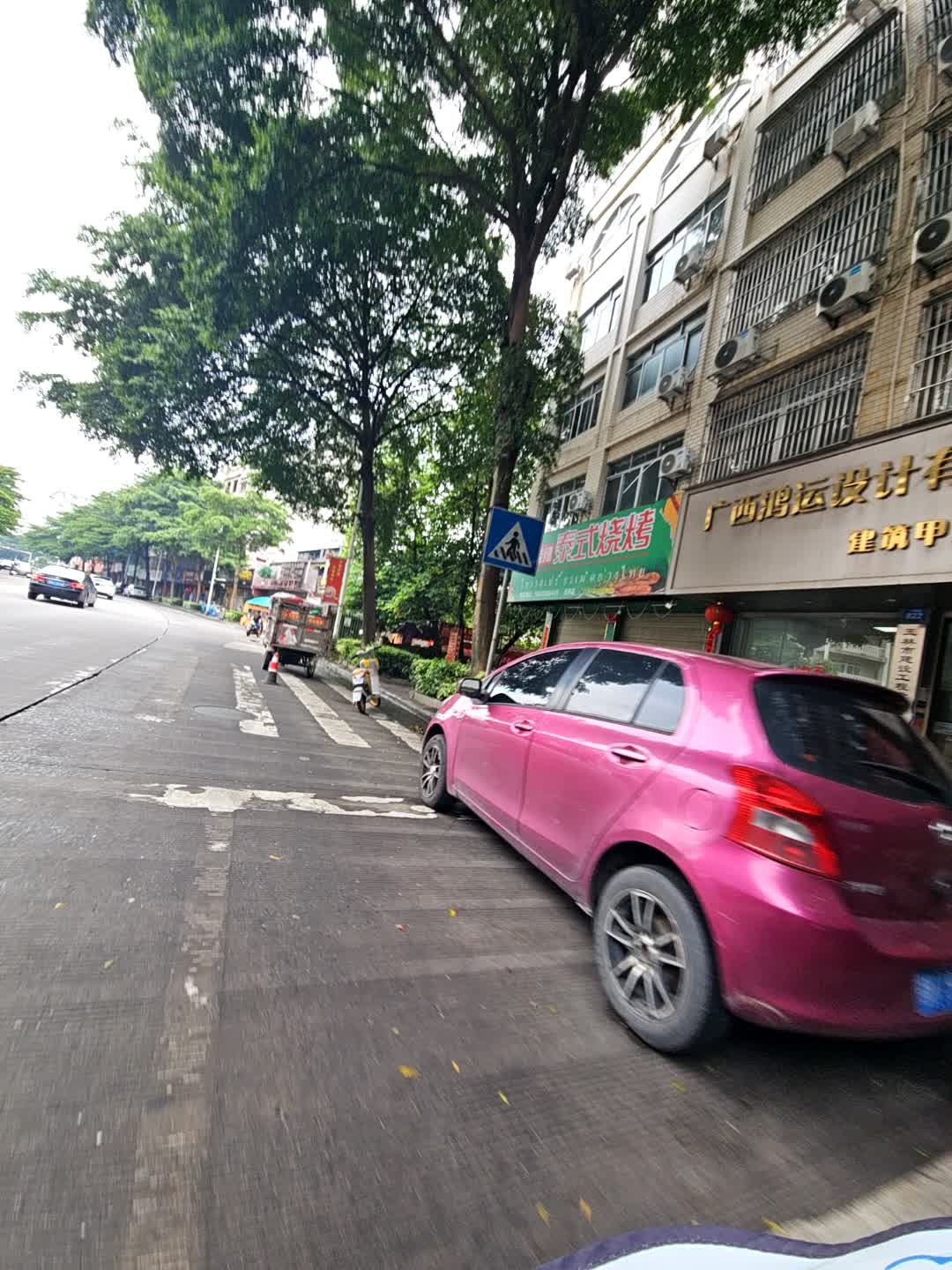 泰酸辣·泰式烧烤(名山店)