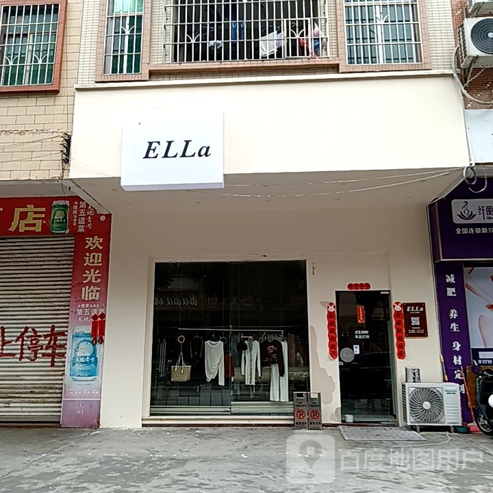 ELLa(筠城国际广场店)