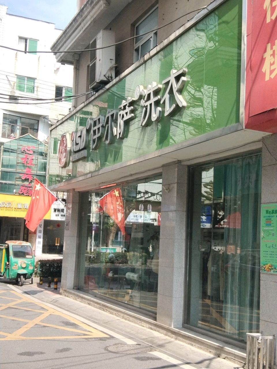 心程舞蹈