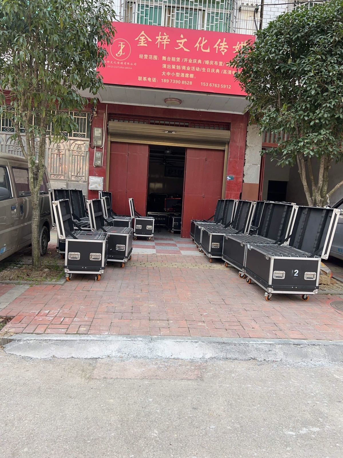 邵东市金梓文化传媒