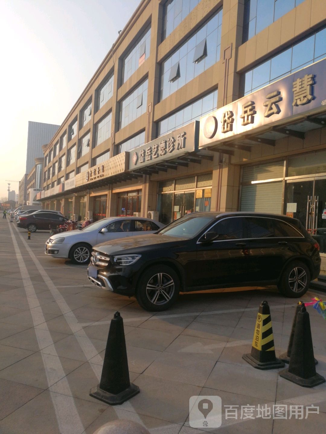 金隆金行(泰安店)