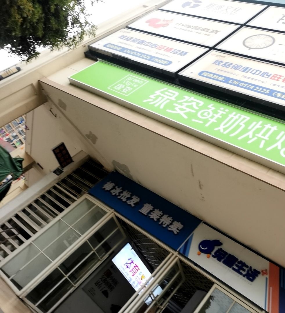 棒冰批发(金桥水岸花园店)