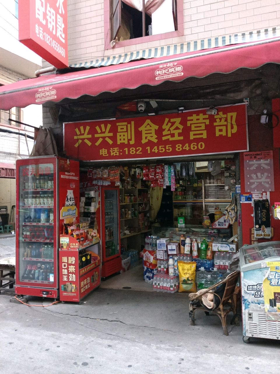 电子配钥匙