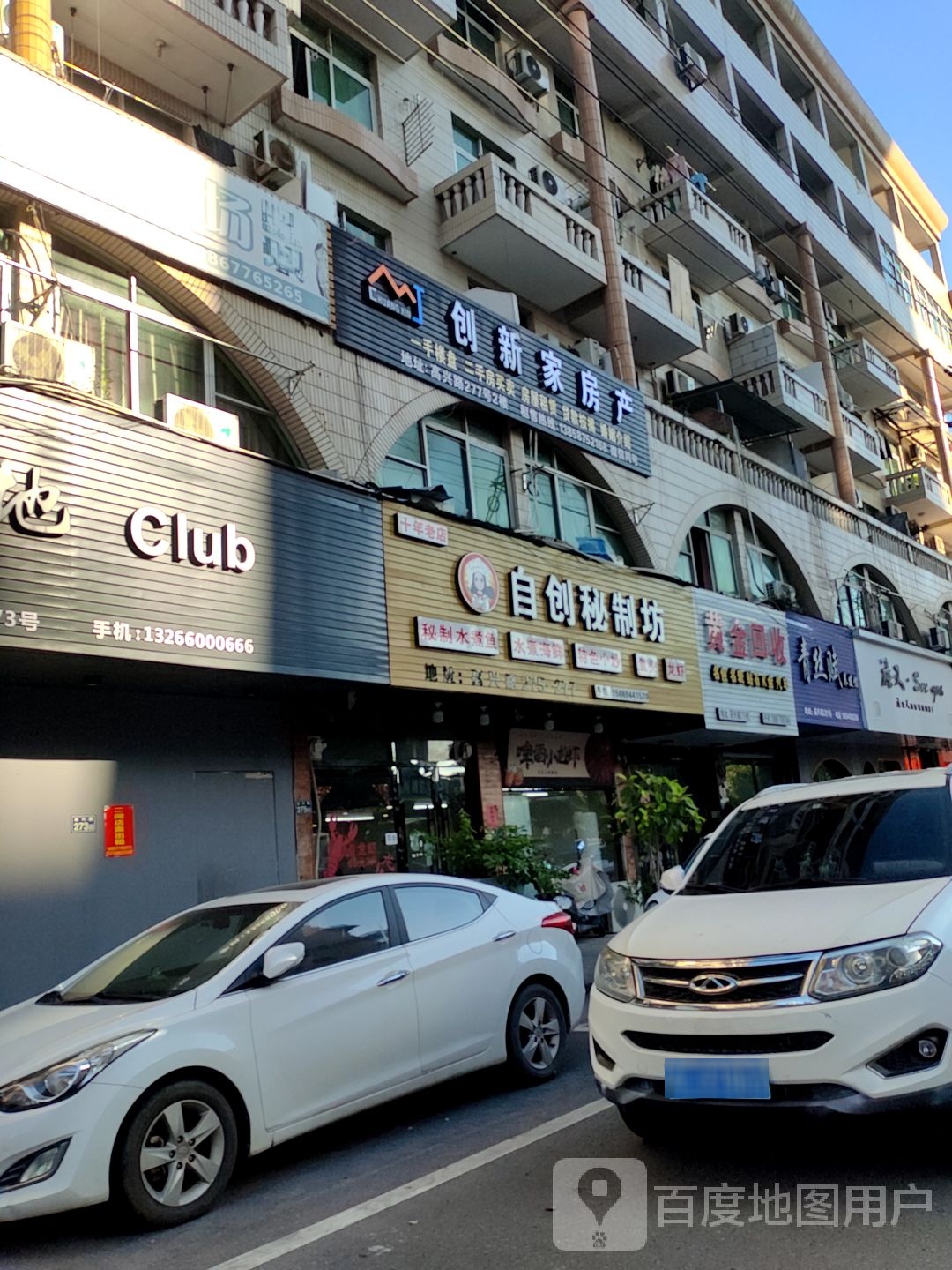 黄金回收