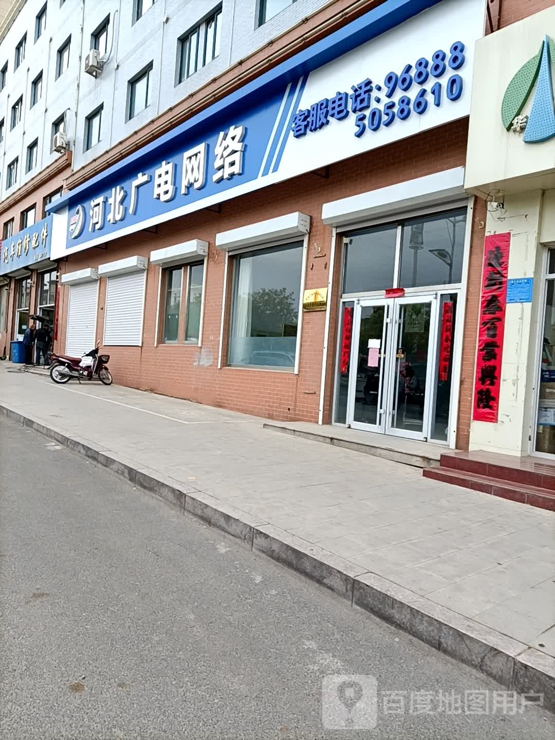 汽车维修配件