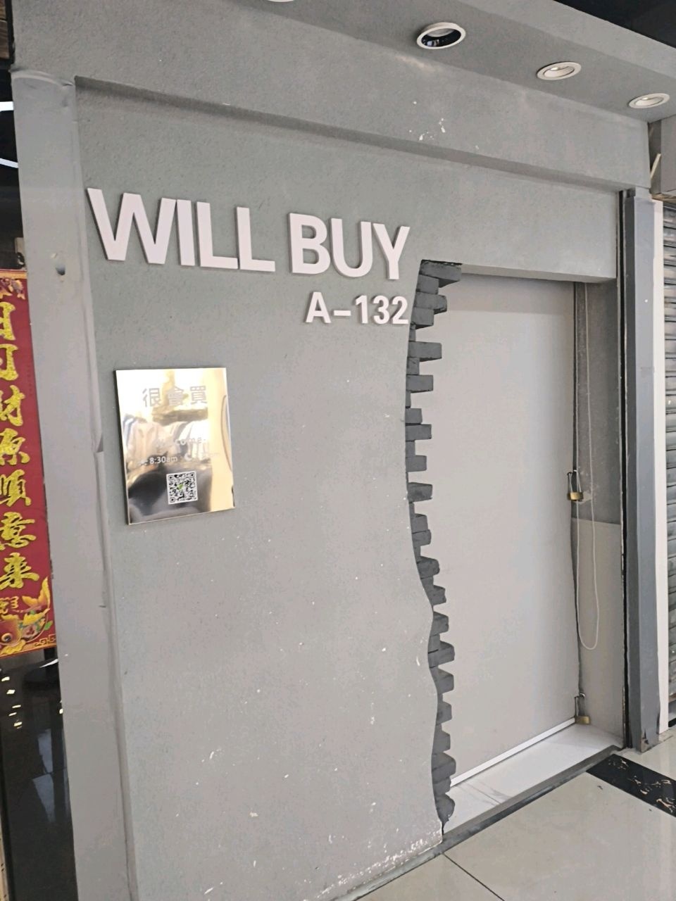 WILL BUY