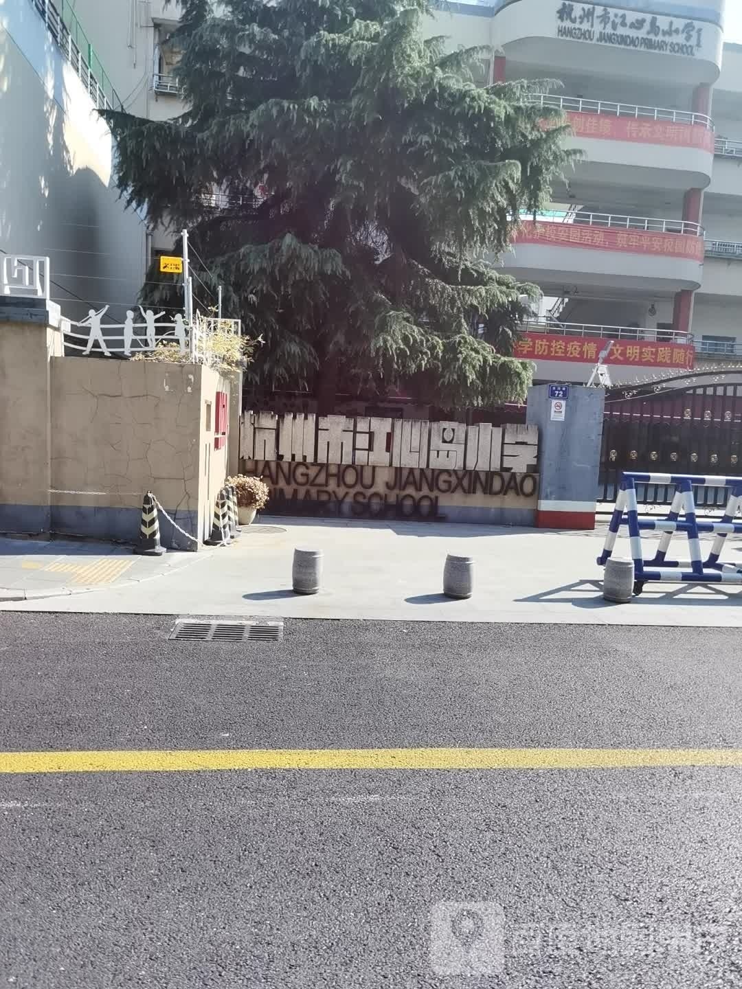 江溪心小学-篮球场