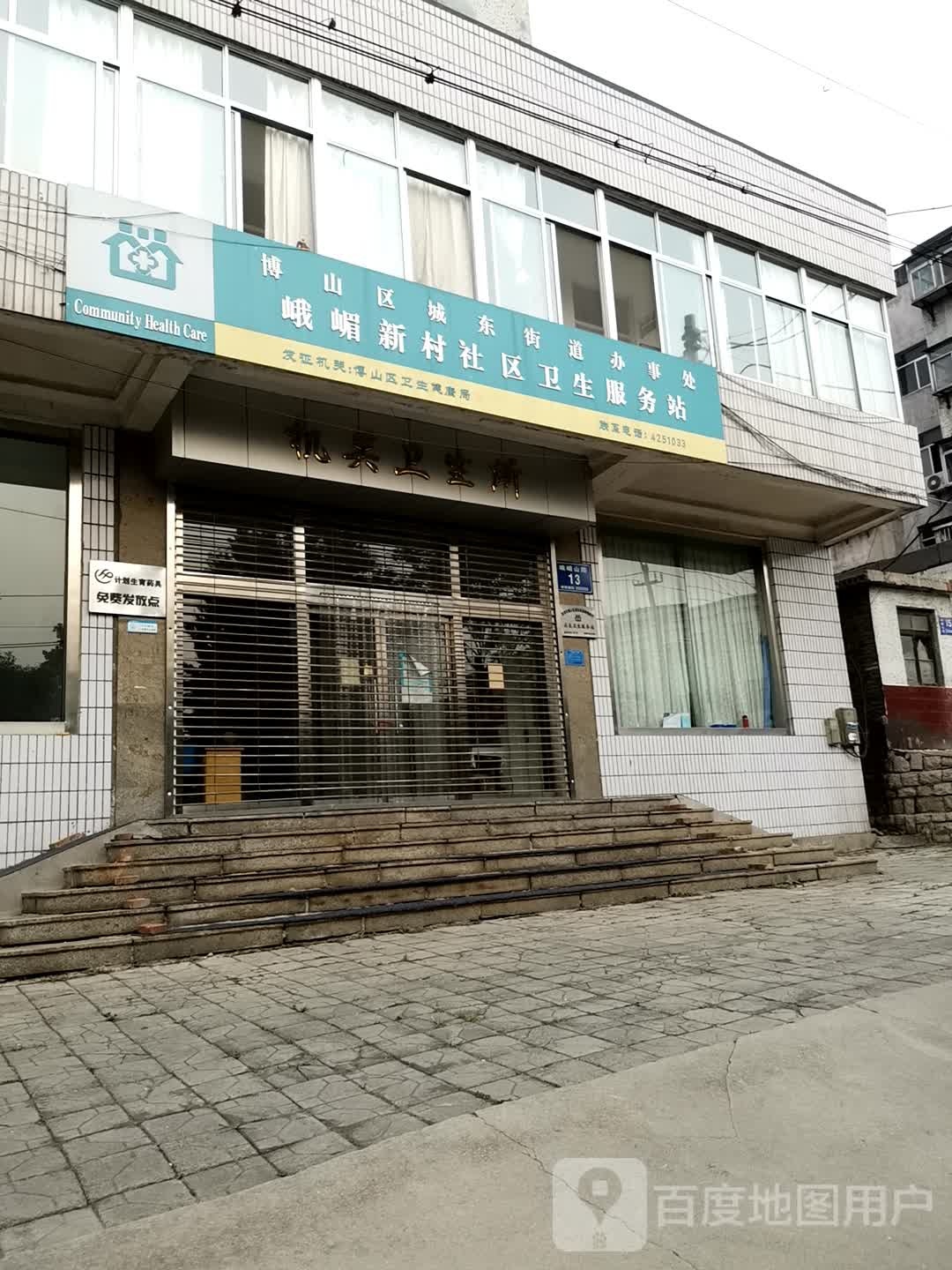 淄博市博山区峨嵋山西路北街大街小区东南侧约210米