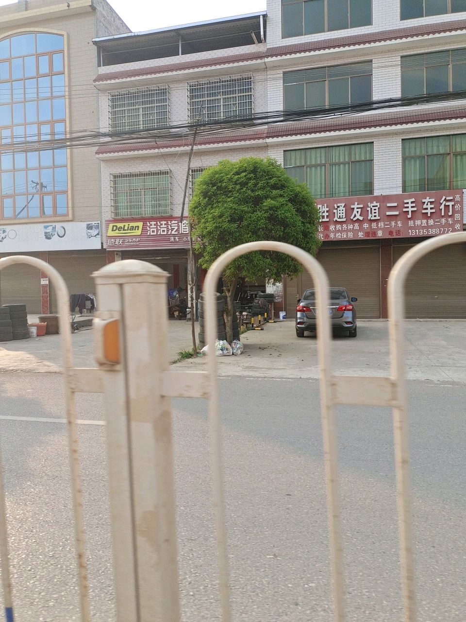 洁洁汽修、专业补胎