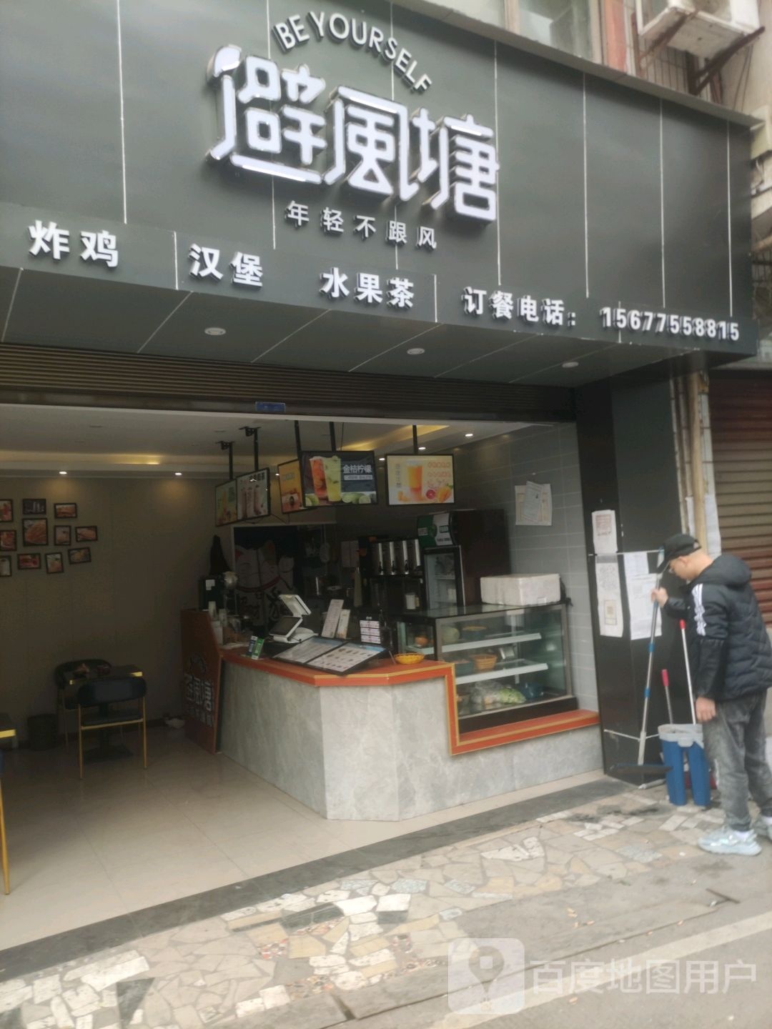 避风塘(江门镇)