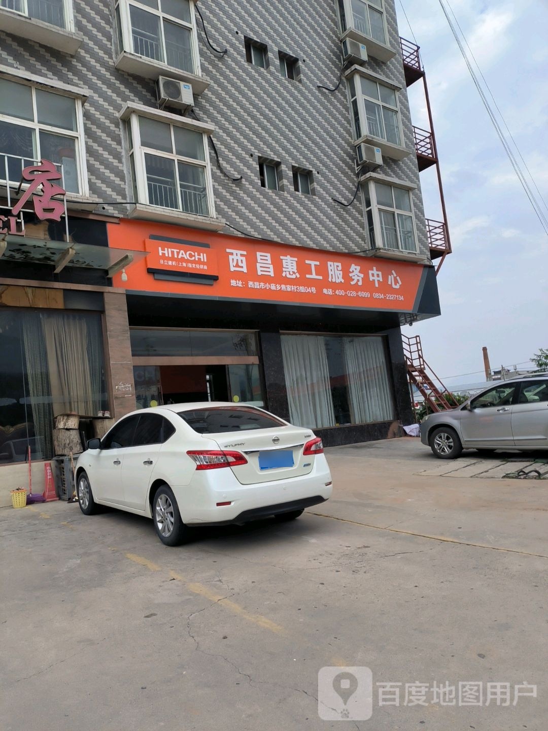 西昌惠工服务中心