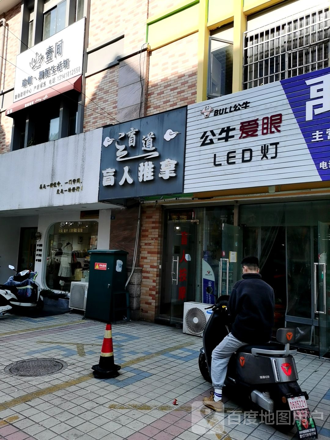 素梵期瑜伽(安元路店)