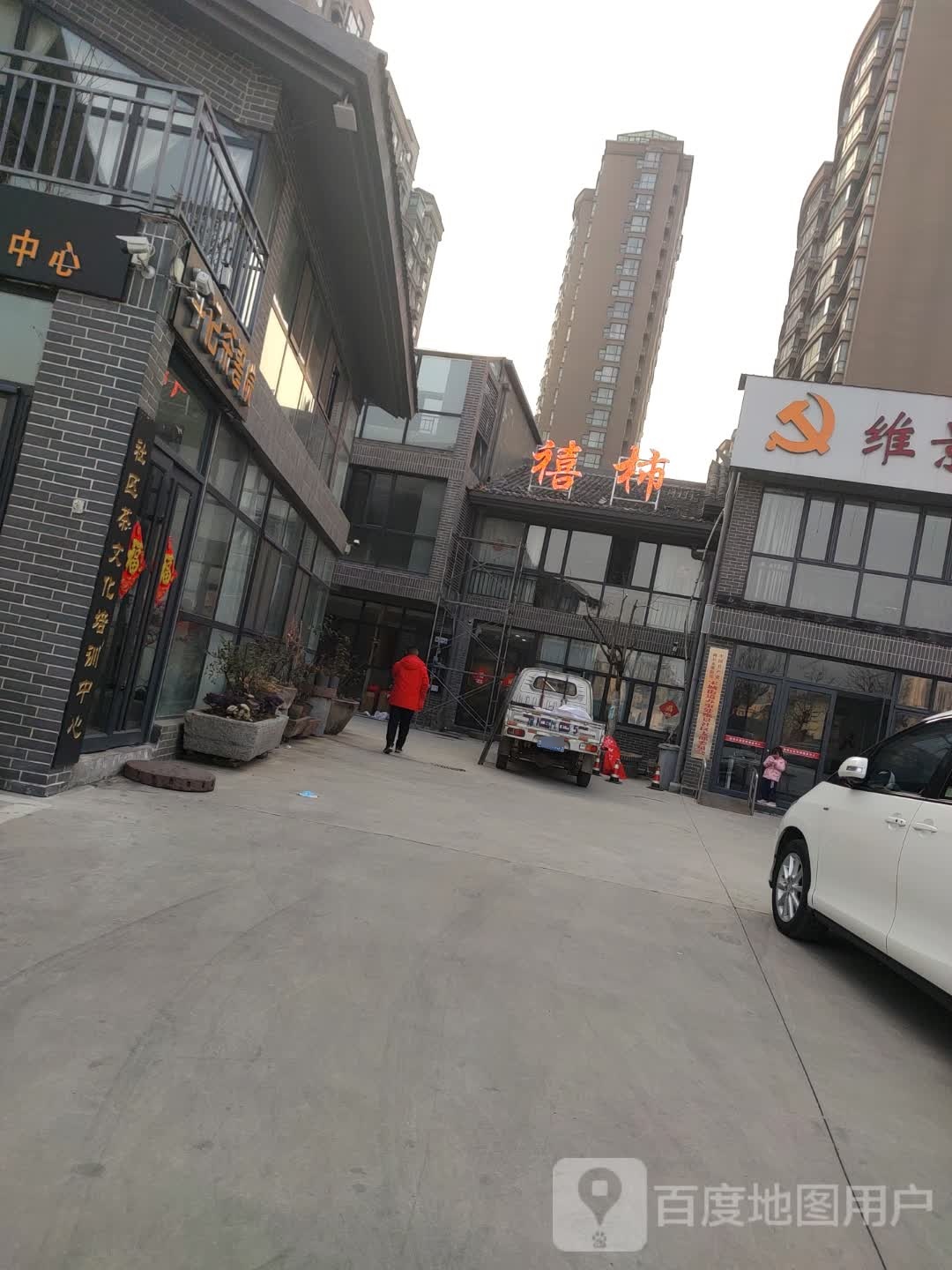 河南省商丘市睢阳区雪苑路