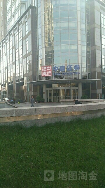 中心书店(证券店)