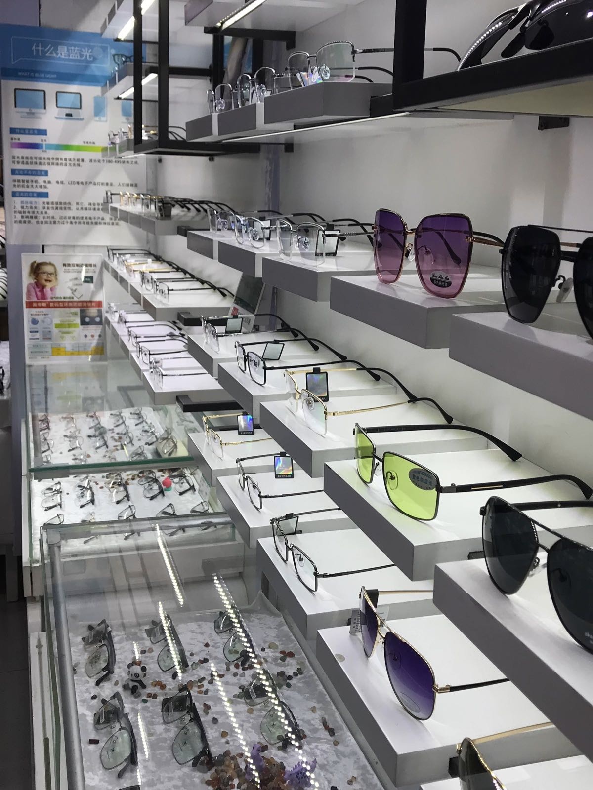视界清眼镜专业验配中心(上悦城店)
