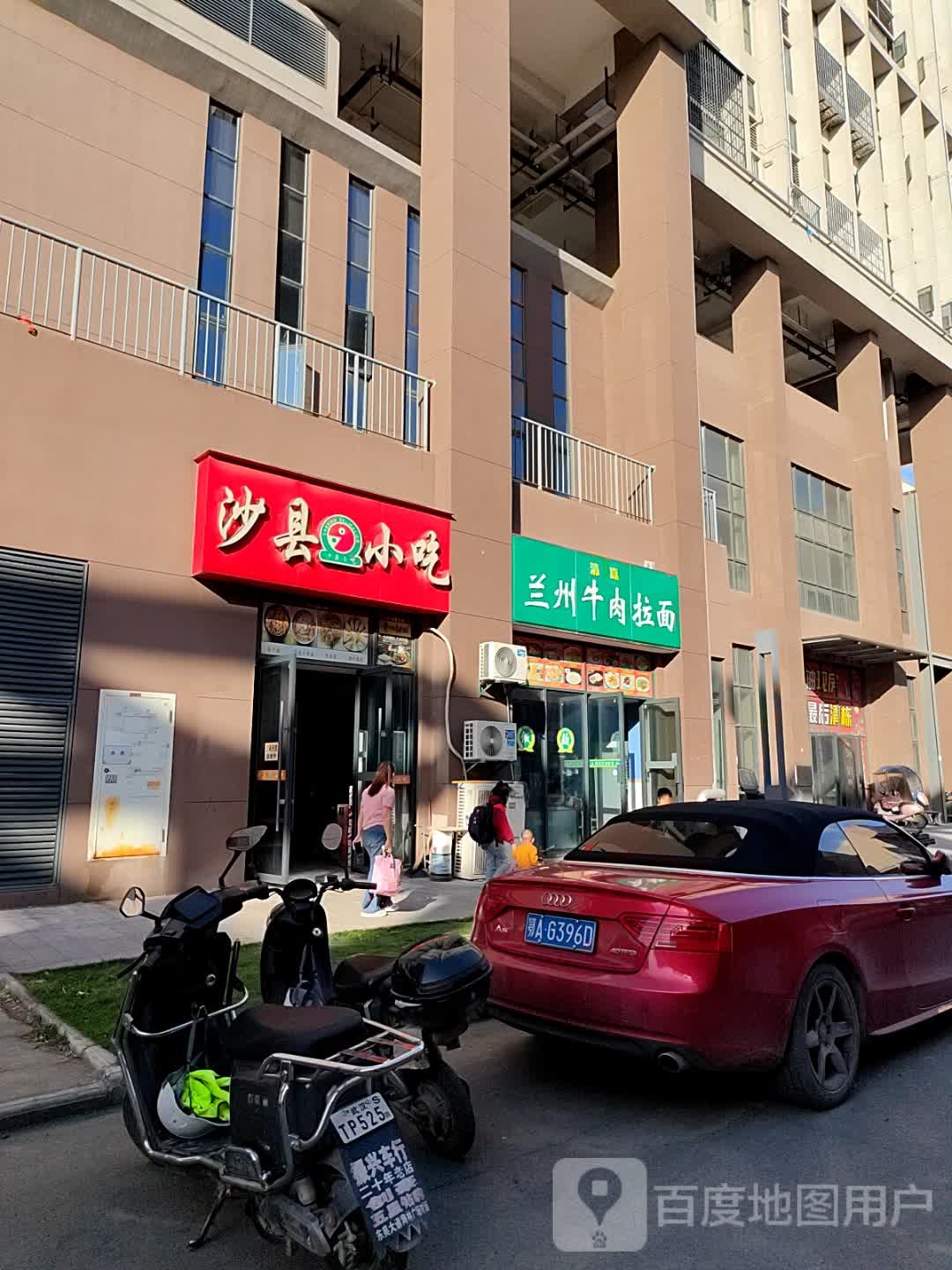 清真兰州牛肉拉面(武汉自贸城店)