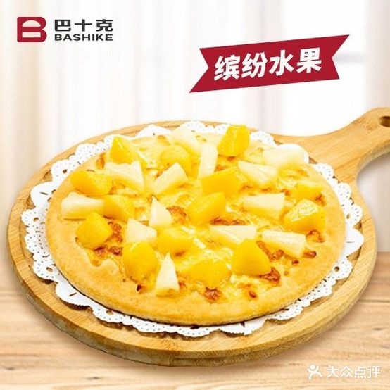 巴十克汉堡炸鸡(南昌店)