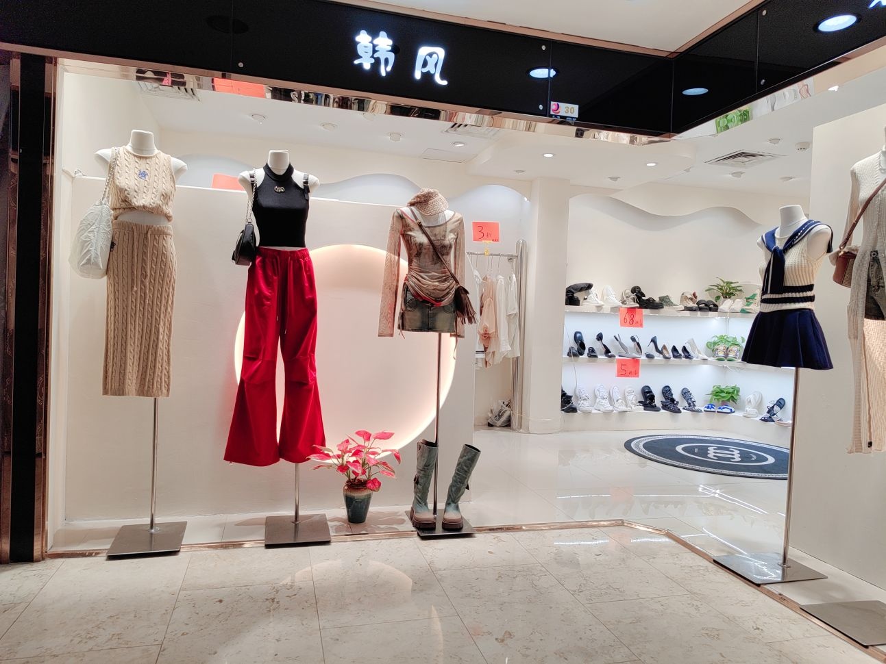 韩风服装店