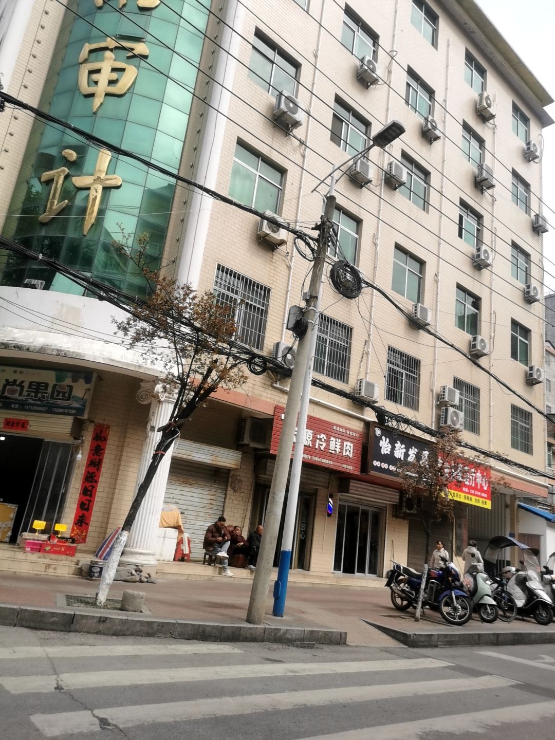 商南县审计局