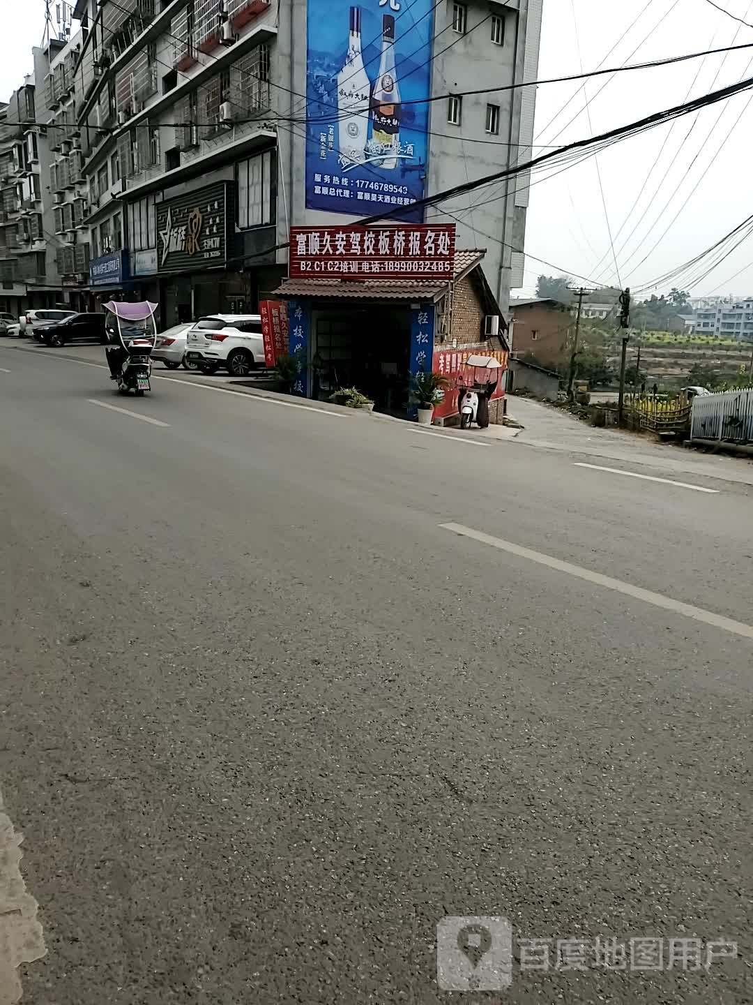 纯K(邓泥路店)