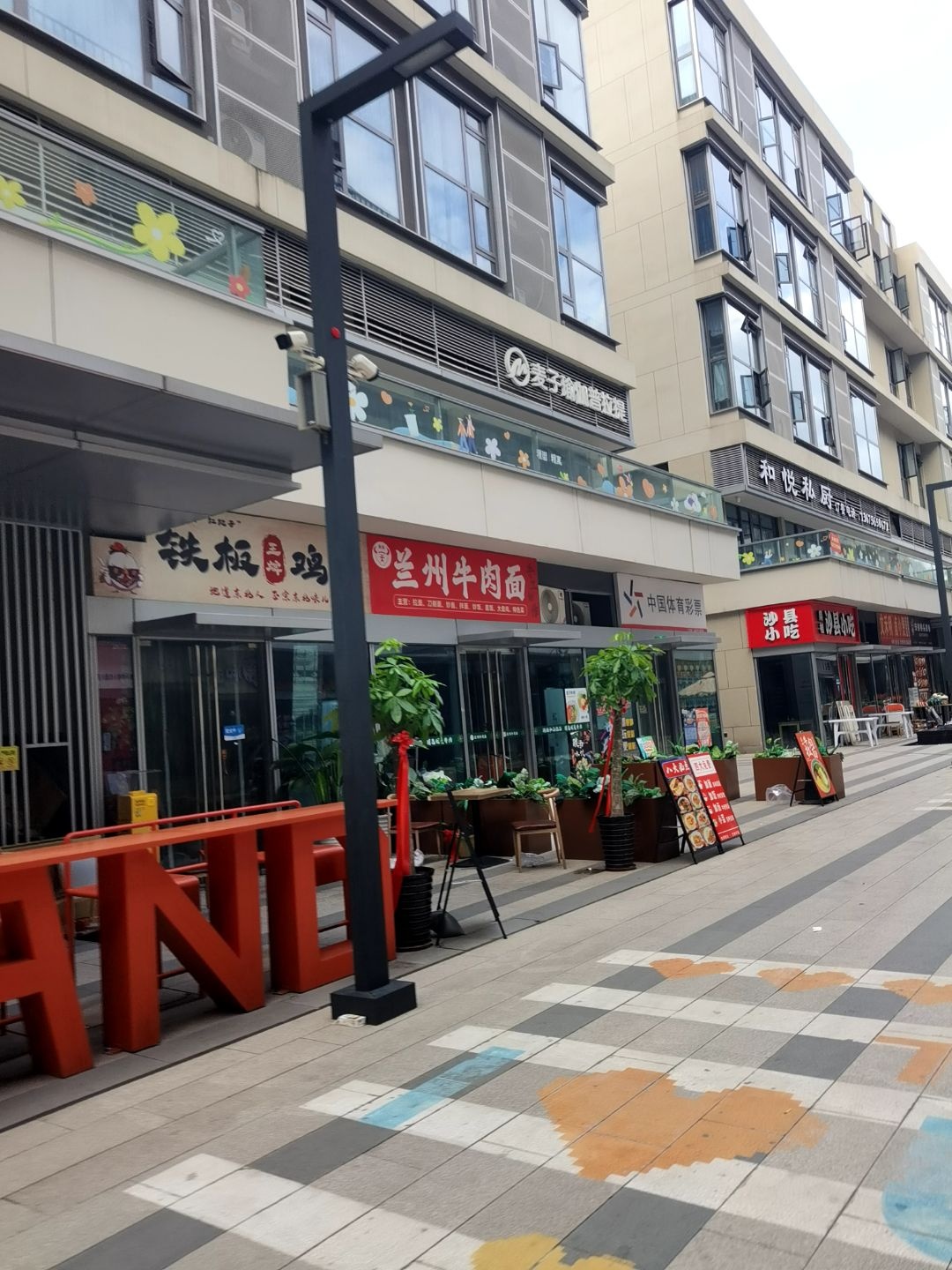 清真兰州牛肉面拉面