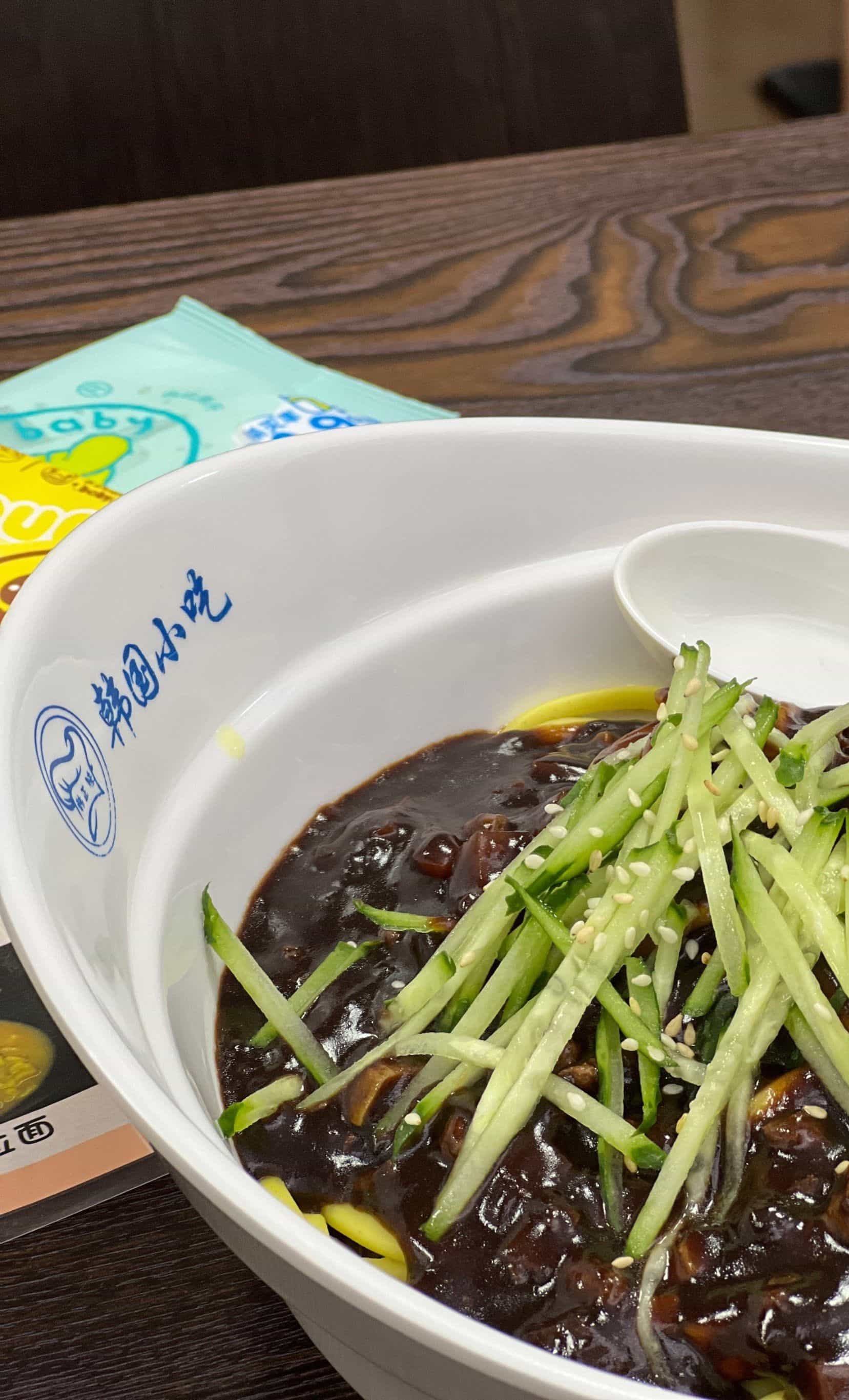 韩正味韩国小吃(普君店)