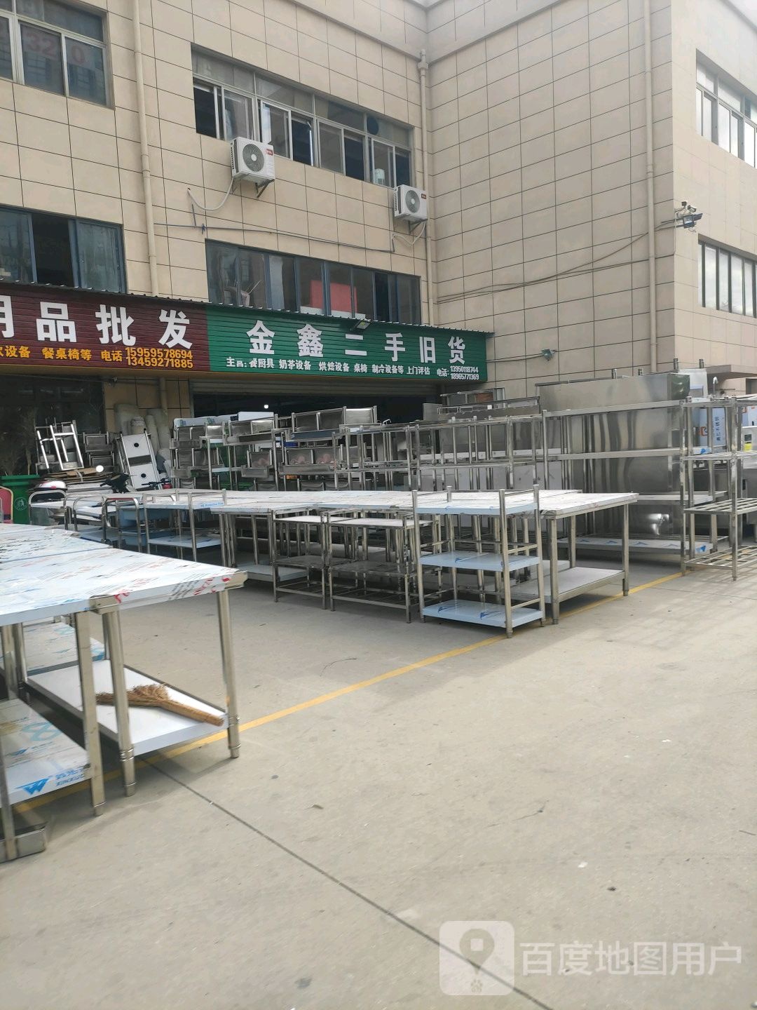 厦门鸿亿物资回收