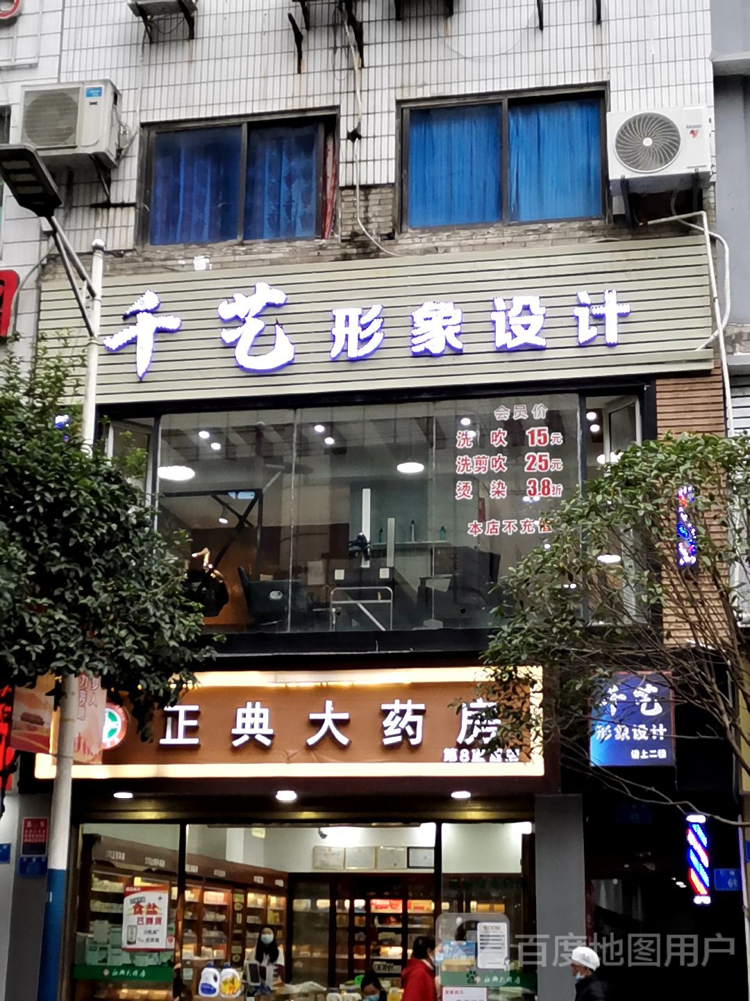 千艺型象设计
