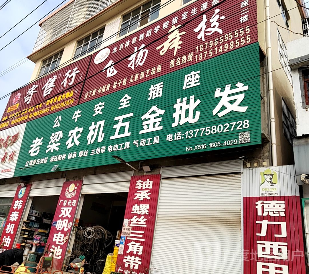 寄售行