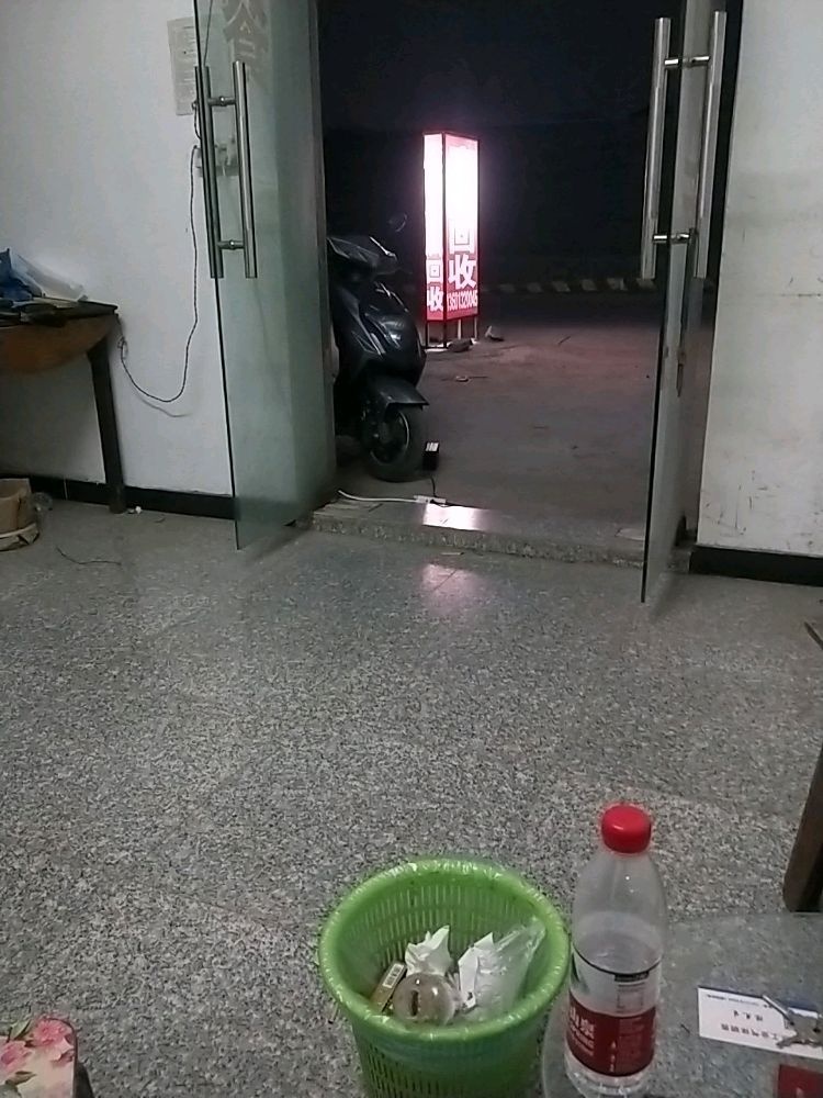 废品铁铜铝回收
