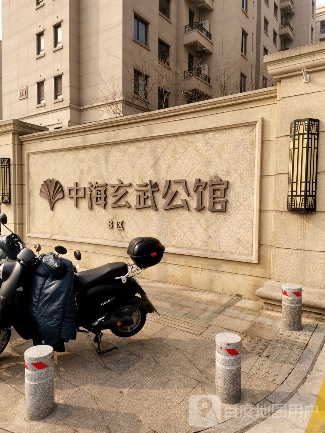 中海玄武公馆B区