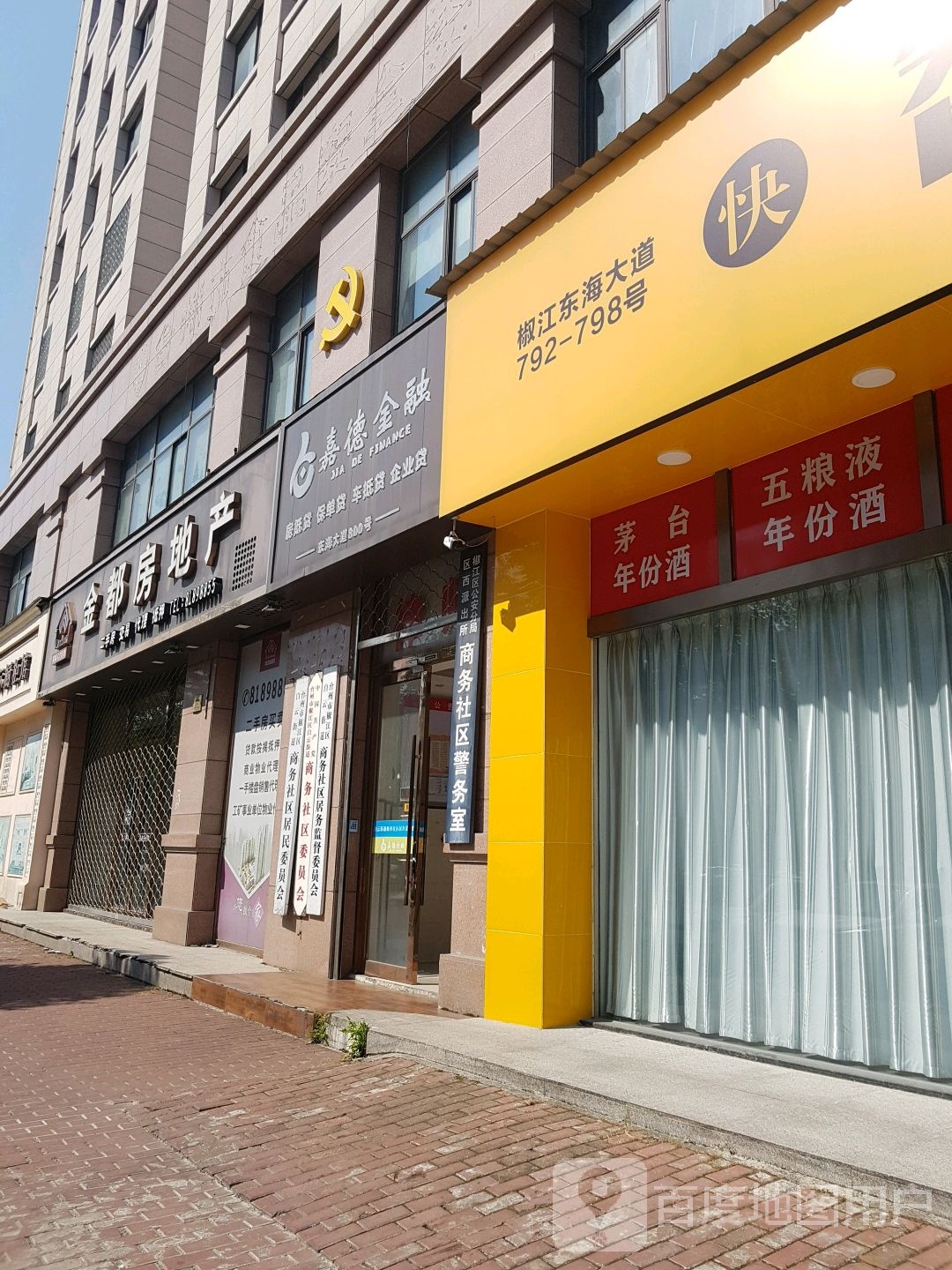 嘉德金融