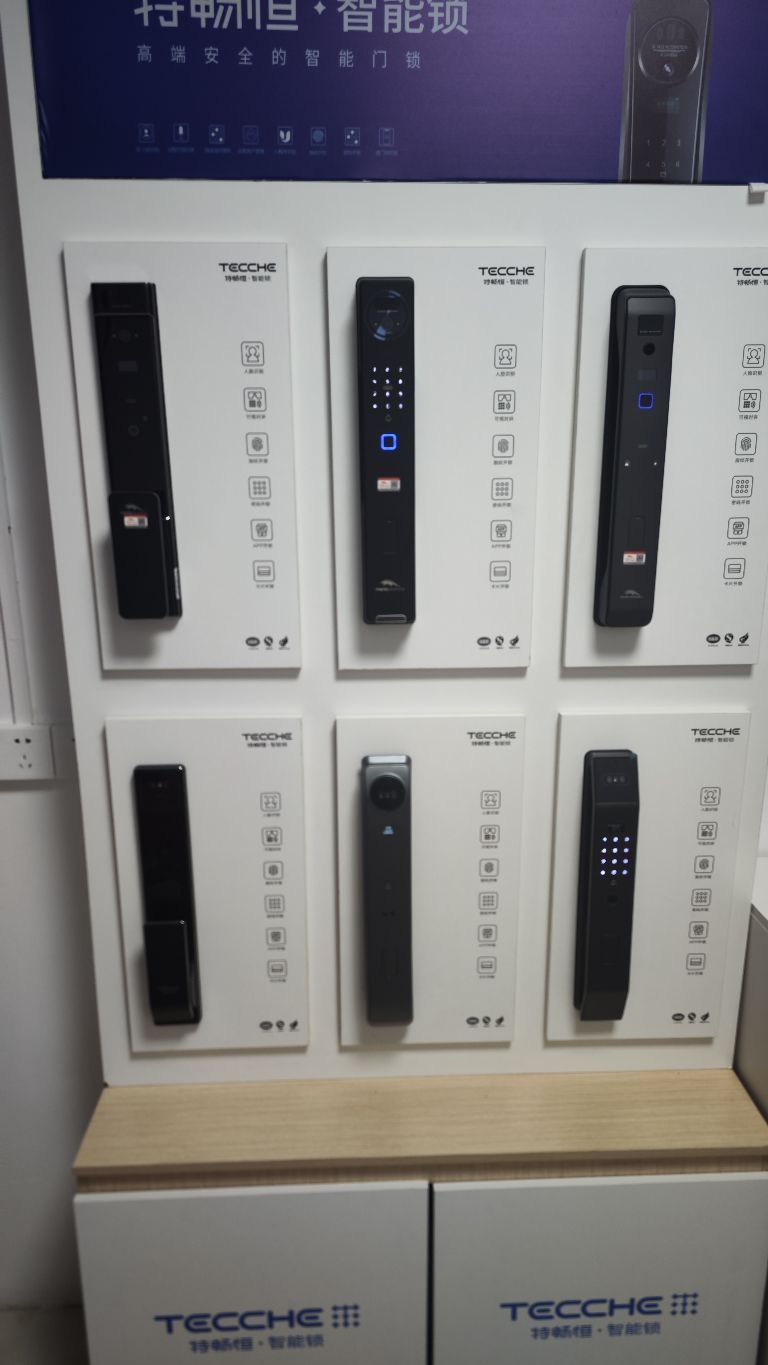 同城开锁安装指纹锁