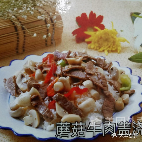 兰州拉面(狮山小区西1门店)