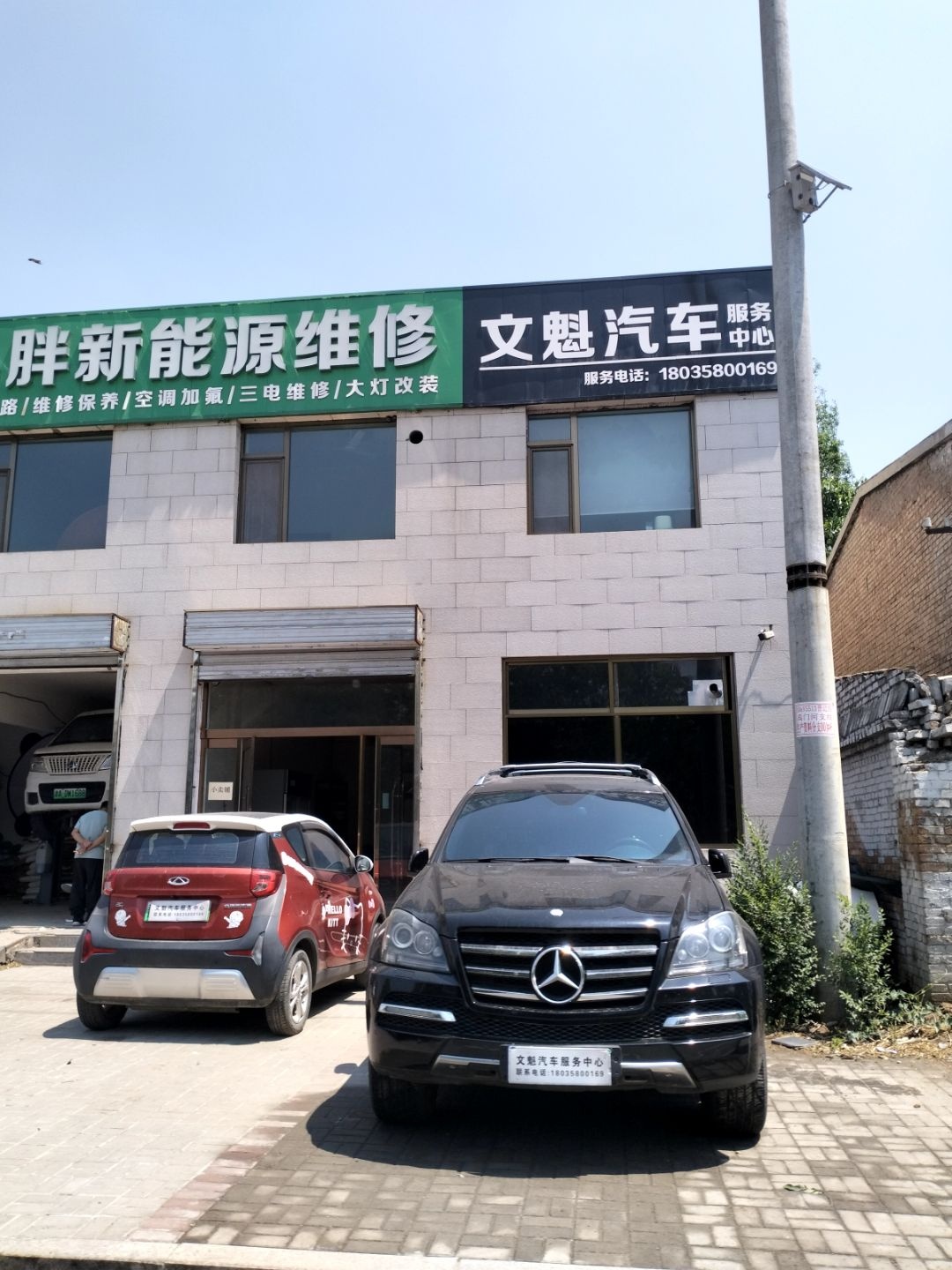 文魁汽车