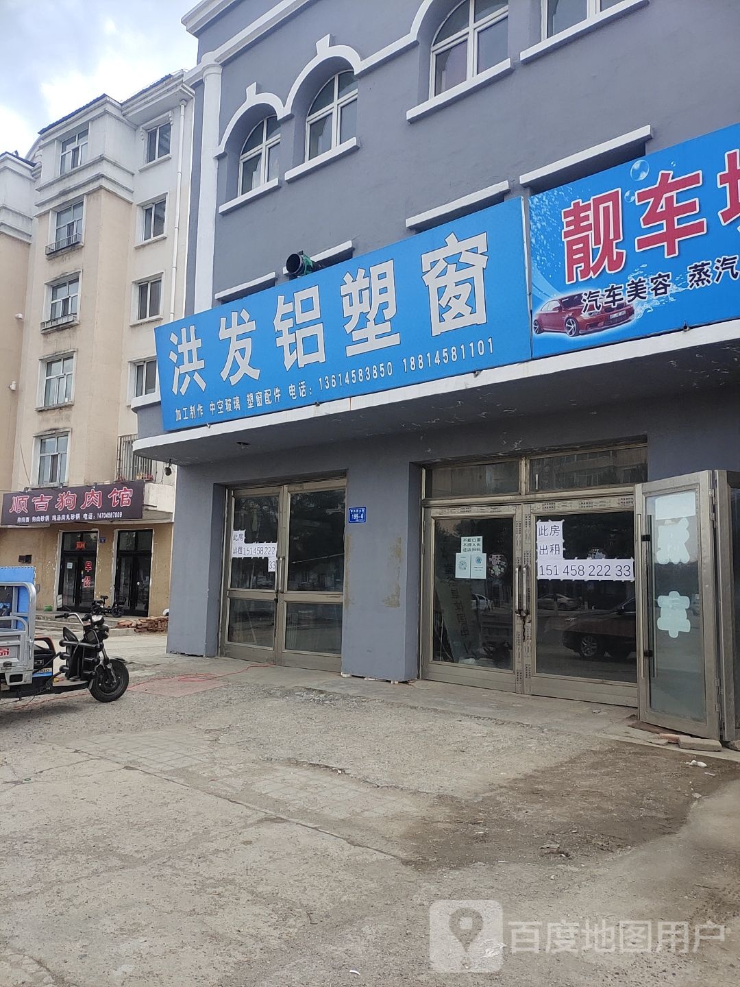 四城宾馆(翠兴东路店)