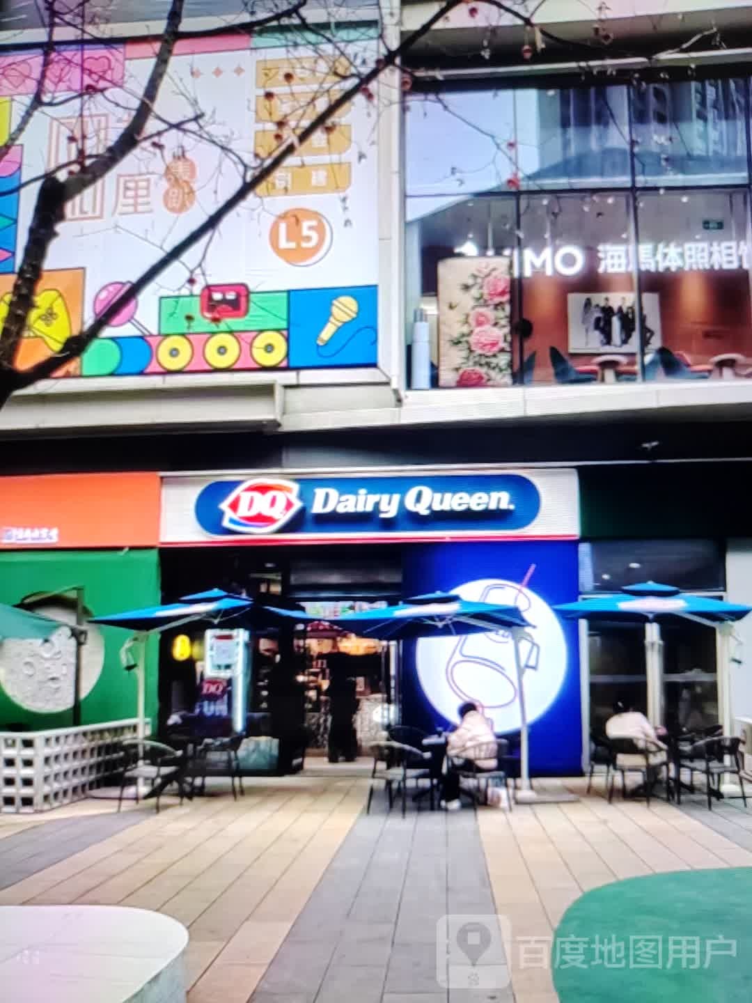 DQ(建设东路店)