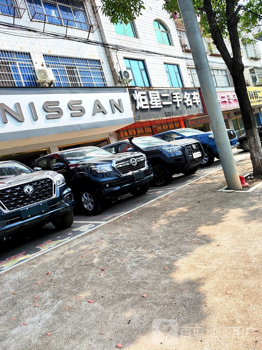 永州市炬星汽车有限公司