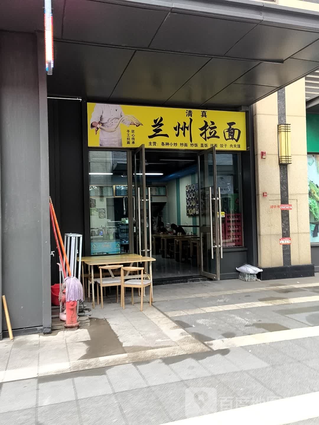 清真兰州拉面(保利珑门店)
